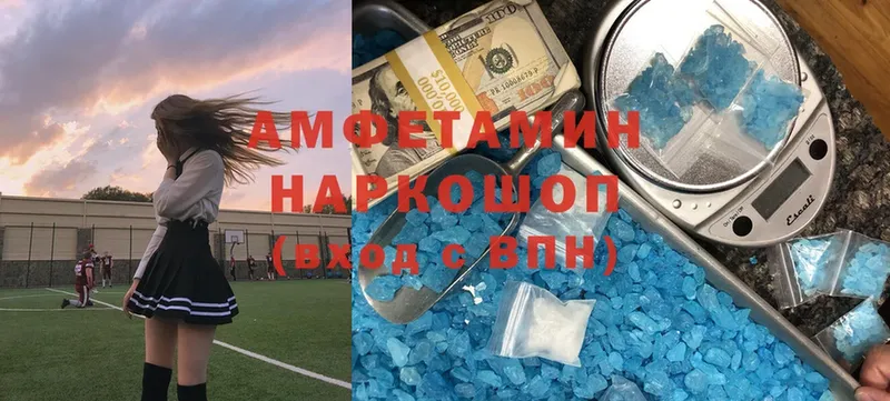 АМФЕТАМИН VHQ  hydra вход  Богородск 