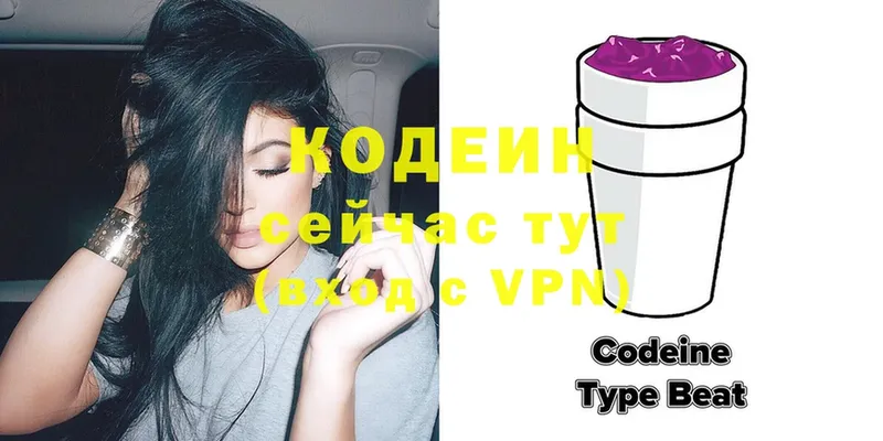 Кодеин Purple Drank  ссылка на мегу сайт  Богородск 