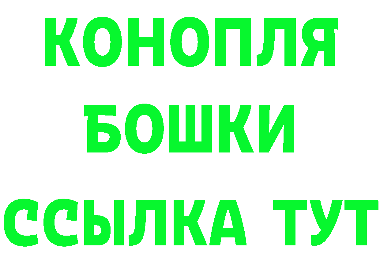 Где продают наркотики? shop Telegram Богородск